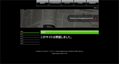 Desktop Screenshot of kskm.exout.net