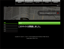 Tablet Screenshot of kskm.exout.net