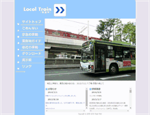 Tablet Screenshot of khk.exout.net